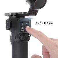 ฟิล์มกระจกเทมเปอร์สำหรับ DJI RS 3กล้องจิ๋วอุปกรณ์กันสั่นที่ป้องกันหน้าจอกันแผ่นฟิล์มกันรอยสำหรับอุปกรณ์เสริมขนาดเล็ก RS3