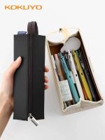 High-end Janpan original Japan Kokuyo pencil case square folio extension belt handle student study stationery box pencil case