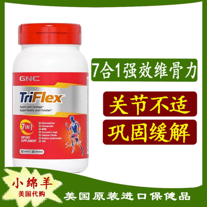 Bonded Gnc SevenInOne Plus Calcium Superior Bone Force Glucose