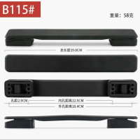 B115/115-2รถเข็นที่จับกระเป๋าเดินทางอุปกรณ์เสริมสำหรับซ่อมสัมภาระ