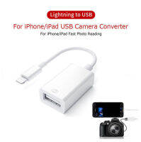 Otg Lightning to USB อุปกรณ์เพื่อเชื่อมต่อโทรศัพท์ระบบIOSกับช่องเสียบUSB สำหรับแฟลซไดร์ หรือกล้อง DSLR