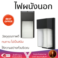 โปรโมชันพิเศษ โคมไฟ  ไฟผนังนอกMOTION LIGHT MOS LM2004 อลูมิเนียม/พลาสติก สีดำ ให้ความสว่างทั่วบริเวณ วัสดุคุณภาพดี ทนทาน ไม่เป็นสนิม โคมไฟภายนอก โคมไฟนอกบ้าน โคมไฟติดภายนอก Outdoor Wall Lamp จัดส่งฟรี ทั่วประเทศ