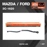 คันส่งกลาง MAZDA / FORD RANGER FIGHTER 4WD / มาสด้า / ฟอร์ด ไฟเตอร์ เรนเจอร์ / ปี 1998-On / เบอร์ 3C-1620 / พวงมาลัยขวา (CENTER LINK) ยี่ห้อ 333