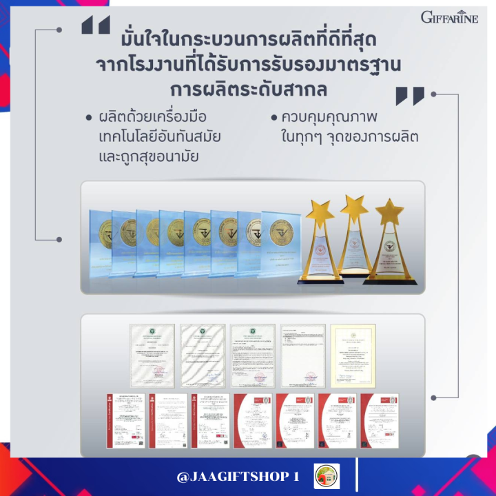 ส่งฟรี-โลชั่น-กิฟฟารีน-โลชั่นกิฟฟารีน-ป้องกันแสงแดด-ฟื้นฟูผิว-แอ๊ดวานซ์-บอดี้โลชั่น-กิฟฟารีน-giffarine-advanced-body-lotion-ปริมาณ-150-มล