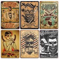 2023 Fashion Europe Classic Barber Shop Tattoo Studio Metal Poster Barber Shaving Tools Wall Tin Sign Art Plate Painting Decor Retro Tin Signs