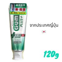 Sunstar GUM PLUS+ Dental Toothpaste herbal mint 120g กัม.