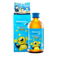 Mamarine Kids Omega 3 Original 120ml มามารีน คิดส์ โอเมก้า ทรีพลัส สูตรดั้งเดิม