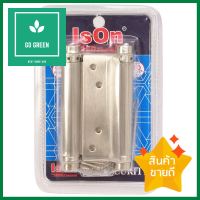 บานพับ ISON DA-4 4X3 นิ้ว สีสเตนเลสBUTT HINGE ISON DA-4 4IN STAINLESS STEEL **พลาดไม่ได้แล้วจ้ะแม่**