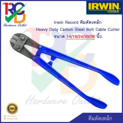 Irwin Record คีมตัดเหล็ก HeavyDuty Carbon Steel Bolt Cable Cutter ขนาด 14/18/24/30/36 นิ้ว.