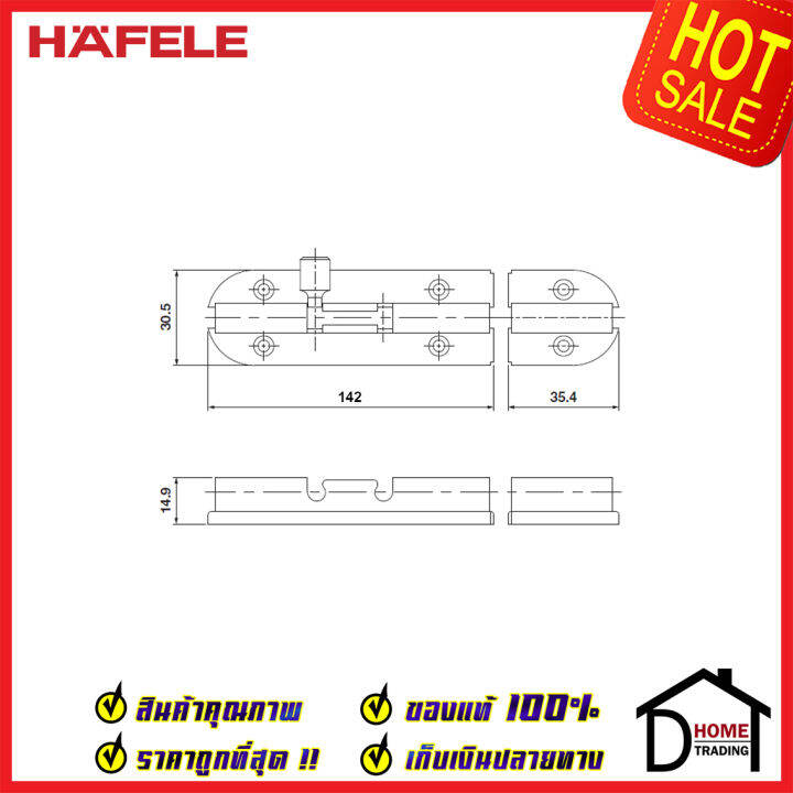 ถูกที่สุด-hafele-กลอนประตู-6-นิ้ว-กลอน-6-สีทองเหลืองรมดำ-ลายคราม-489-71-318-steel-door-bolt-กลอนเหล็กคุณภาพดี-เฮเฟเล่ของแท้-100