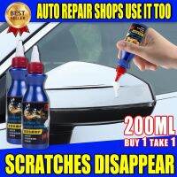 （Kvs auto parts）【ซื้อ1ชิ้น】เรย์หงเครืองกำจัดรอยขีดข่วน200มล.⭐แปรงฟรี⭐เหมาะสำหรับชนิดของรถยนต์ทุกสี