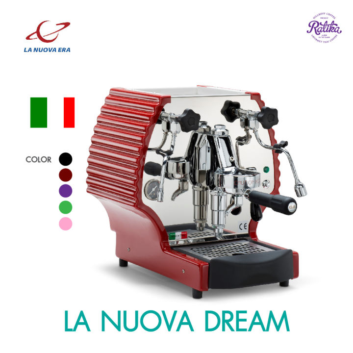 ratika-เครื่องชงกาแฟ-la-nuova-รุ่น-dream