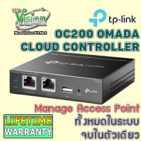 TP-Link OC200 Omada Cloud Controller Professional Centralized Management for Wi-Fi Network ขนส่งโดย Kerry Express