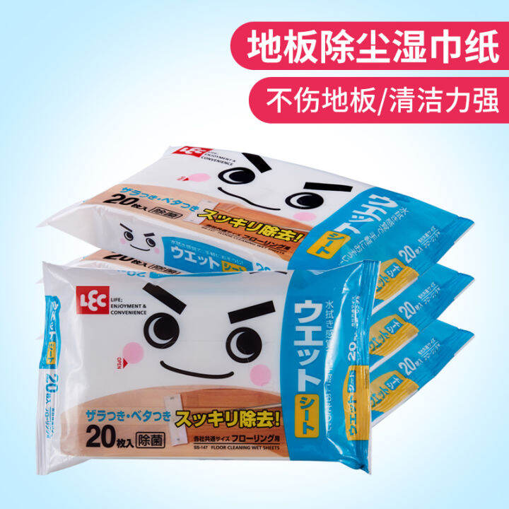 Japan electrostatic dusting paper disposable mop dusting paper floor