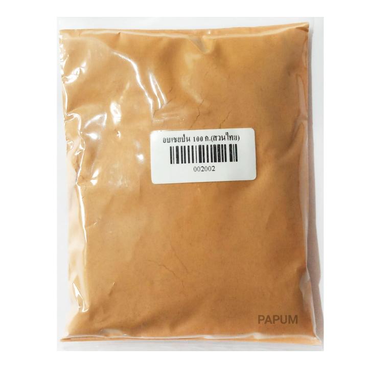 อบเชย-100g-cinnamon-powder