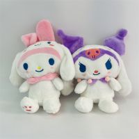 [COD] series transformed furry little devil Kulomi long-eared rabbit plush doll decoration