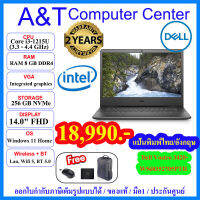 (ร้านค้าตัวแทนDell)Notebook Dell Vostro V3420-[W568352705PTH] i3-1215U/8GB/256 M.2 NVME/14"/WIN11/(2Y)/โน้ตุบุ๊กเดล ใหม่