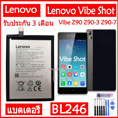 แบตเตอรี่ แท้ Lenovo Vibe Shot Vibe Z90 Z90-3 Z90-7 Z90a40 battery แบต BL246 3000mAh Li-Polymer รับประกัน 3 เดือน