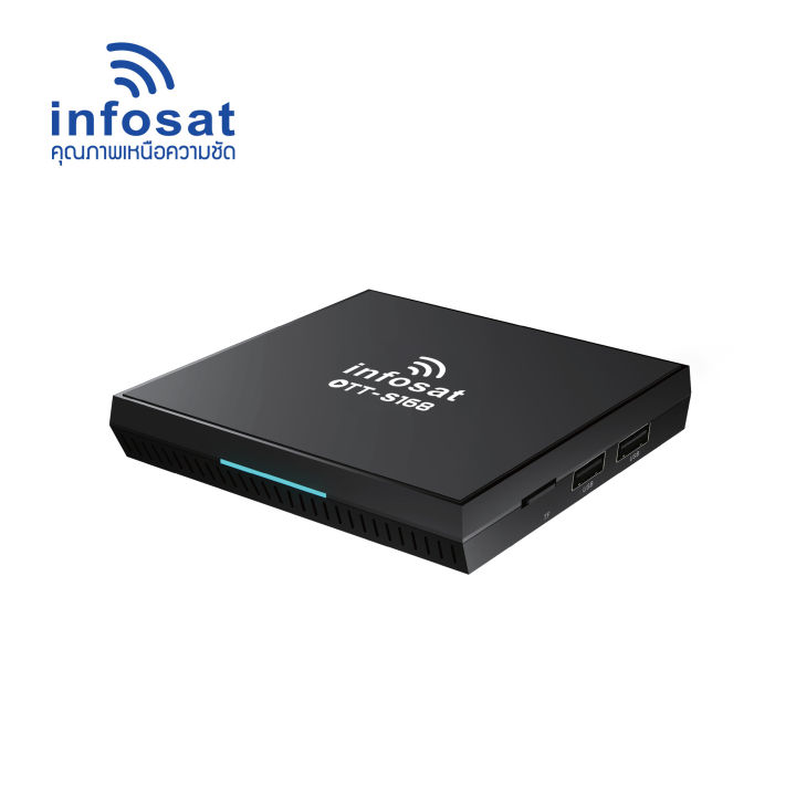 infosat-ott-s168-กล่องทีวีแอนดรอยด์