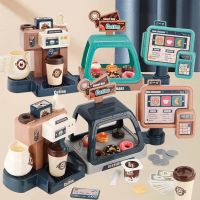 Children Electrical Coffee Machine Set Shopping Cash Register Pretend Play House Simulation Food Bread Cake Toy for Girl Boy Kid