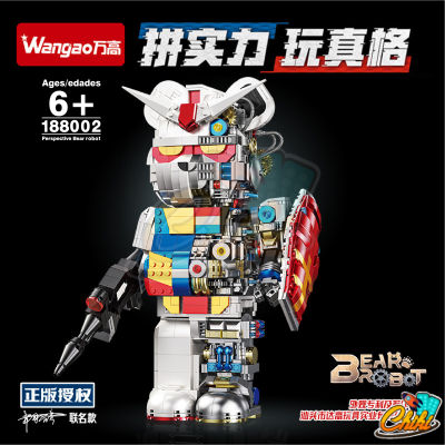 ตัวต่อ Wangao188002 GUNDAM BEAR ROBOT กันดั้ม แบบริค โรบอร์ท  แบบริคครึ่งโรบอท ขนาดเท่ากับ 400%