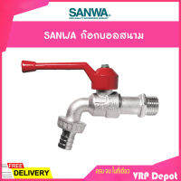 SANWA ก๊อกบอลสนาม ขนาด 1 นิ้ว รุ่น CKT25