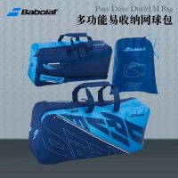 Babolat กระเป๋าเทนนิส DUFFEL Series Wimbledon ความจุขนาดใหญ่ Multi-Functional Bucket Bag กระเป๋าสะพายกระเป๋ากีฬา6 Packs