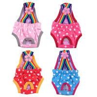 ผ้าอ้อมสุนัขสุขาภิบาล Pantie Reusable ลูกสุนัขสุขาภิบาลกางเกง Polka-Dot Rainbow Dog ชุดชั้นในผ้าอ้อมสำหรับหญิงสาวสุนัข XXS-XL