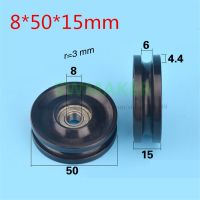 ❃☾♨ 1pcs 8x50x15cm nylon wrapped pulley 608zz bearing rolling POM polyformaldehyde/nylon plastic pulley U groove wheel