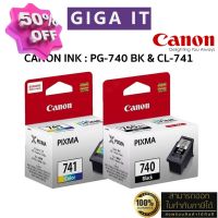 หมึกพิมพ์ Canon PG-740 (ดำ) &amp; CL-741 (สี) หมึกตลับแท้ 100% มีกล่องแท้, พิมพ์ 180 หน้า, ประกันศูนย์แคนนอน 6 เดือน #หมึกเครื่องปริ้น hp #หมึกปริ้น   #หมึกสี   #หมึกปริ้นเตอร์  #ตลับหมึก