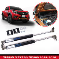 โช๊คค้ำฝากระโปรงหน้า โช๊คช่วยเปิด รุ่น นิสสัน นาวาร่า NISSAN NAVARA NP300 ปี 2015 - 2018 สีดำ 1 ชุด พร้อมอุปกรณ์