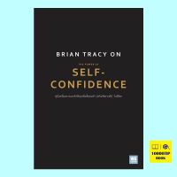 Brian Tracy on The Power of Self-Confidence (Brian Tracy, ไบรอัน เทรซี่)