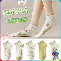 AIK ถุงเท้าข้อสั้น สีพาสเทล แบบมีระบาย สไตล์น่ารัก  สำหรับผู้หญิง Women socks