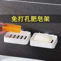 [COD] soap box shelf drain toilet creative punch-free laundry suction wall-mounted