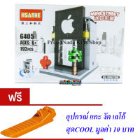 ND THAILAND ของเล่นเด็กชุดตัวต่อเลโก้ร้านค้า HSANHE MINI STREET 6405