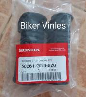 ยางพักเท้าหน้า HONDA Wave100,Dream125,Wave125 / 50661-GN8-920