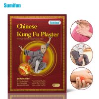 【JIU YU】 AliExpress wish Joom Sumifun Kung Fu plaster a bag of 8 stickers K04101