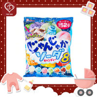 Lion Bubbling Ramune Soda Candy ลูกอม รสโซดาผลไม้ 8 รส