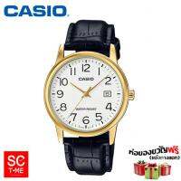 Casio standard ชาย MTP-V002GL-7B2UDF