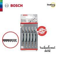 [ออกใบกำกับภาษีได้] BOSCH ใบเลื่อยจิ๊กซอว์ตัดไม้ (T-144-D) (x1แพ็ค)