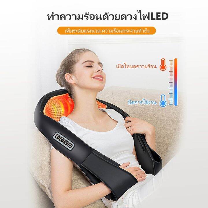 เครื่องนวดไหล่ไฟฟ้า-เครื่องนวดไฟฟ้าอัตโนมัติ-3dประคบร้อน-นวดคอ-นวดไหล่-หมอนนวด-คอ-บ่า-ไหล่-เครื่องนวดไฟฟ้า3ปุ่ม-นวดหลัง-คอ-ขา-เพื่อสุขภาพ