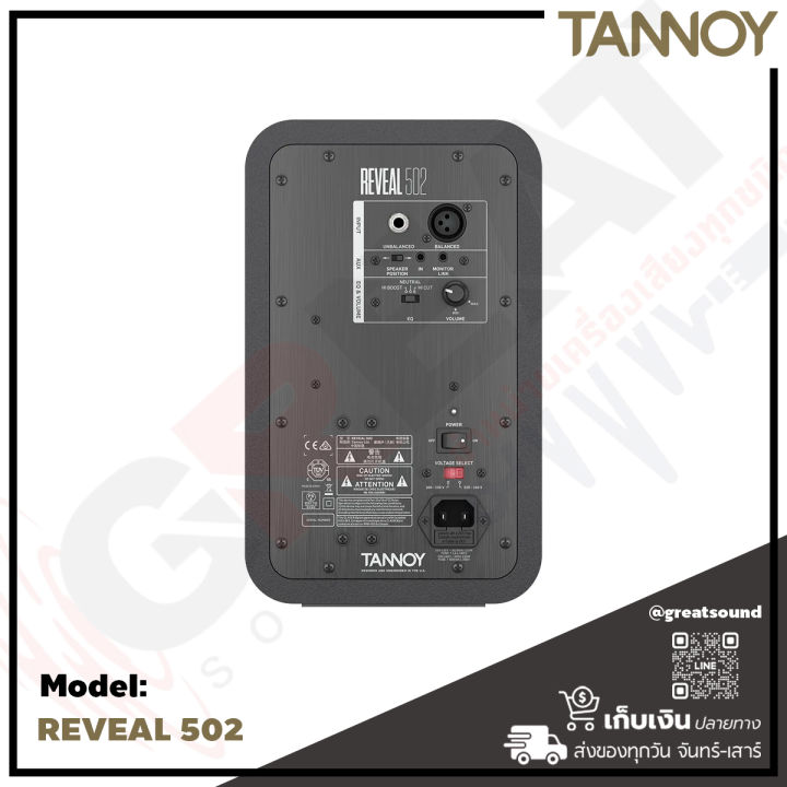 tannoy-reveal-502-ตู้ลำโพงมอนิเตอร์สตูดิโอขนาด-5-นิ้ว-กำลังขับ-105-วัตต์-bi-amped-ให้เสียงที่น่าประทับใจจากตู้ขนาดกะทัดรัดเป็นพิเศษ-ราคาต่อ-1-คู่