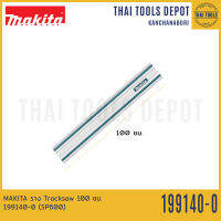 MAKITA ราง Tracksaw 100 ซม. 199140-0 (SP600)