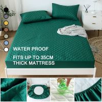 ✾ Premium Quality Waterproof Mattress Protector Height 35cm Cadar Bedsheet Fitted Bedsheet(with rubber) Plain color