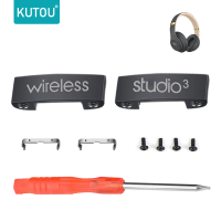 เข้ากันได้กับ Studio3ชิ้นส่วนบานพับอุปกรณ์เสริมสำหรับ Beat Studio 3 3.0อะไหล่หูฟังตัวต่อแถบคาดศีรษะชุดซ่อมแซม