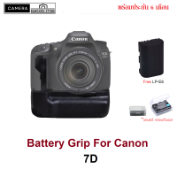 Battery Grip BG-E7 กริปใส่ Canon 7D แถม LP-E6  กล่องใส่แบต  "ส่งKerry ร้านอยู่กทม