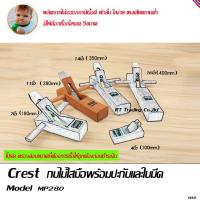 Crest กบไสไม้ กบไสมือ ไม้มะฮอกกานี ขนาด 11 นิ้ว  (280 มม) Model MP280