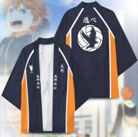 [COD] 2022 Cross-border New Products Volleyball Youth Hot-blooded College Robe Jacket Featherweave Cardigan