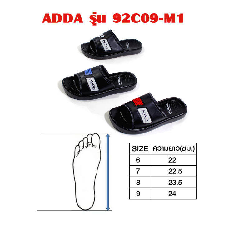 adda-รุ่น-92c62-รองเท้าผู้ชายแอ๊ดด้า-รองเท้ารองเท้าลำลอง-รองเท้าแบบสวมผู้ชาย-รองเท้าแฟชั่น-พื้นนุ่ม-ใส่สบาย-ไซส์-6-9