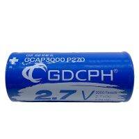 (SQIU)GDCPH ตัวเก็บประจุ2.7V2.8V3000F Farad,ความจุมากกระแสสูงสามารถถูกใช้ไปยัง16V500Fx6โมดูลตัวเรียงกระแสยานยนต์